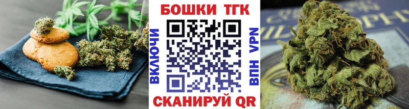блэк спрут рабочий сайт  Кизел  Печенье с ТГК конопля 