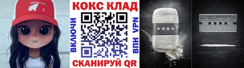 продажа наркотиков  Кизел  Кокаин Эквадор 