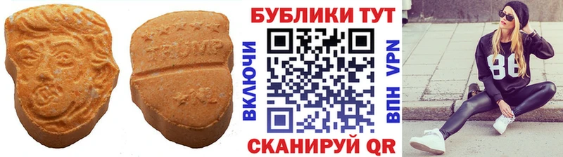 Экстази DUBAI  магазин  наркотиков  Кизел 