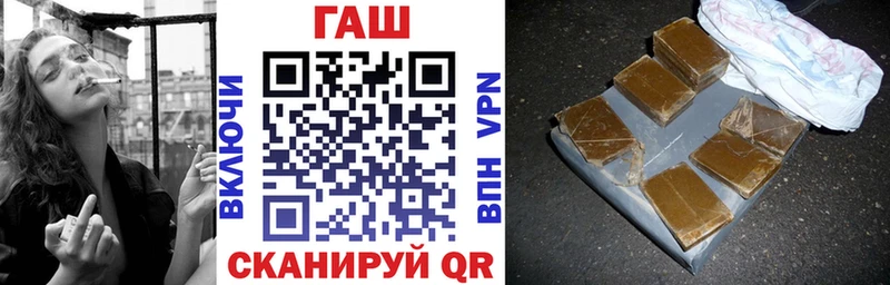 купить наркоту  Кизел  ГАШ Premium 