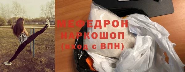 мескалин Богданович