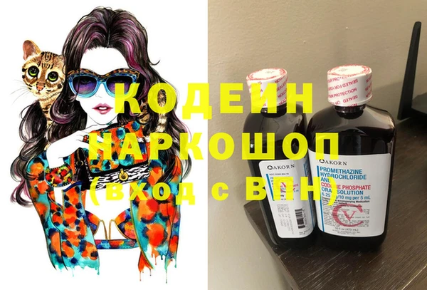 мескалин Богданович