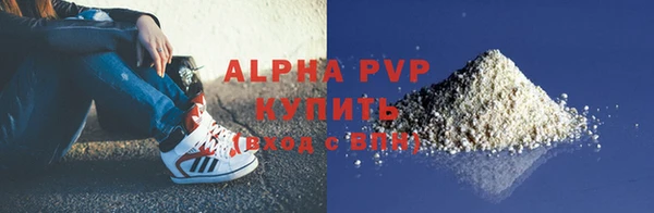не бодяженный Балахна