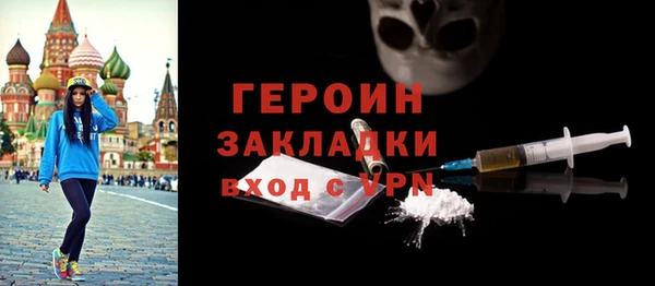 сатива Баксан