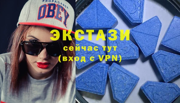 мдма Белоозёрский