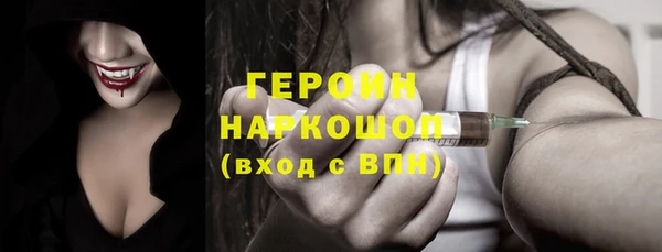 хмурый Белокуриха
