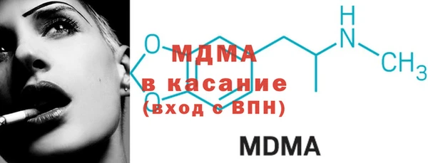 скорость mdpv Богородицк