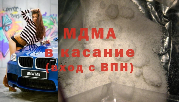 хмурый Белокуриха