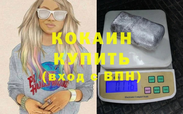 каннабис Семёнов