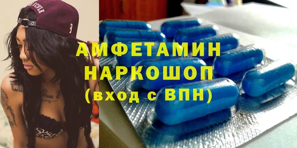 скорость mdpv Богородицк