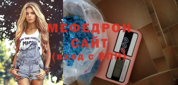 хмурый Белокуриха