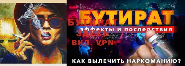 шишки Семикаракорск