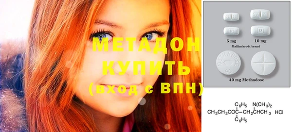 мдма Белоозёрский