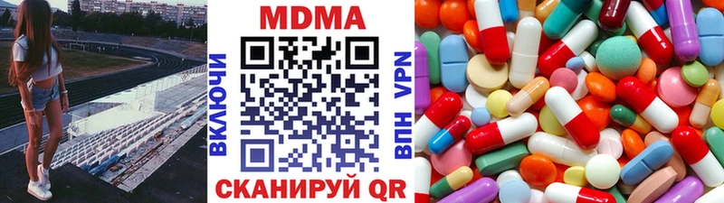 ссылка на мегу ссылки  Кизел  МДМА Molly 