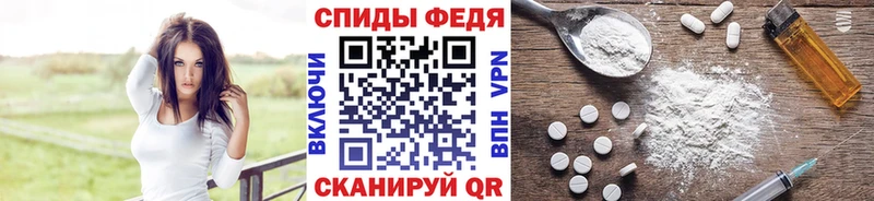 hydra вход где найти наркотики Кизел МЕТАМФЕТАМИН Декстрометамфетамин 99.9%