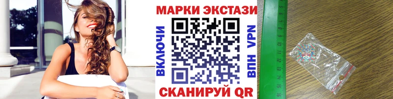 Марки N-bome 1,8мг  Кизел 