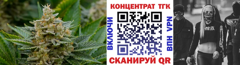 ТГК концентрат  Кизел 